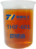 THIF-601防锈油开云(中国)Kaiyun·体育官方网站-登录入口
图