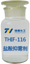 THIF-116酸洗抑雾剂开云(中国)Kaiyun·体育官方网站-登录入口
图片