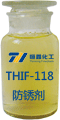 THIF-118防锈剂开云(中国)Kaiyun·体育官方网站-登录入口
图