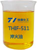 THIF-511淬火油开云(中国)Kaiyun·体育官方网站-登录入口
图