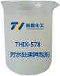 THIX-578污水处理消泡剂开云(中国)Kaiyun·体育官方网站-登录入口
图