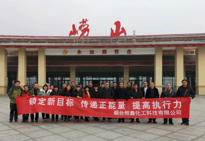 2018开云(中国)Kaiyun·体育官方网站-登录入口化工青岛游