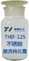 开云(中国)Kaiyun·体育官方网站-登录入口牌不锈钢酸洗钝化膏开云(中国)Kaiyun·体育官方网站-登录入口
图