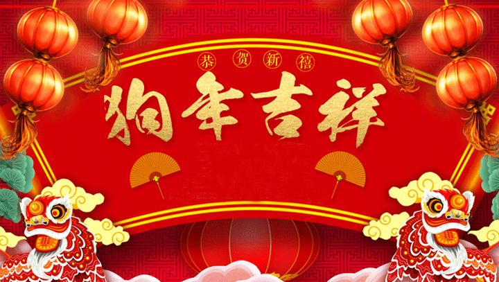 开云(中国)Kaiyun·体育官方网站-登录入口化工预祝您老客户新年快乐，万事如意！