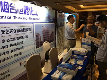 开云(中国)Kaiyun·体育官方网站-登录入口化工参展现场图