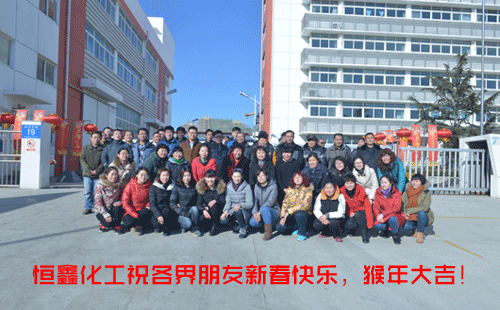 开云(中国)Kaiyun·体育官方网站-登录入口
给各界人士拜年