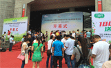 2016第四届上海国际生物发酵开云(中国)Kaiyun·体育官方网站-登录入口
与技术装备展览会