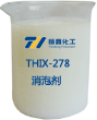 水性木器漆消泡剂开云(中国)Kaiyun·体育官方网站-登录入口
图